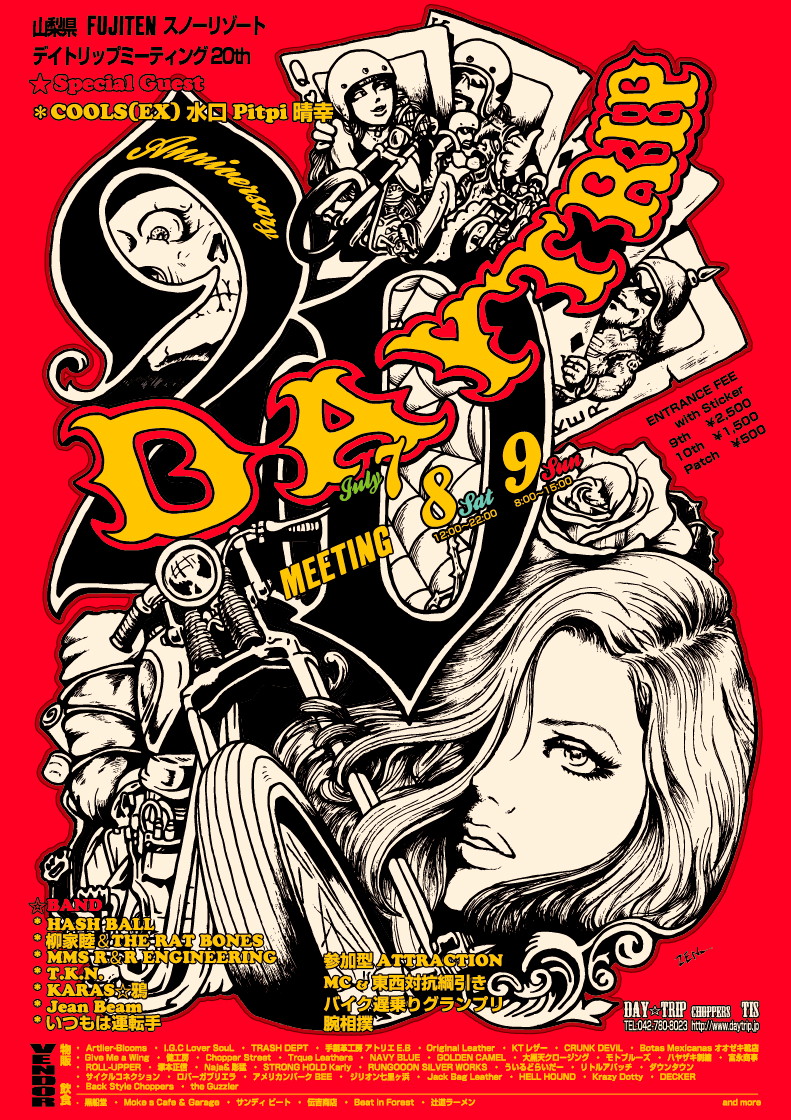 Krazy  Dotty style⑦ オリジナル故人